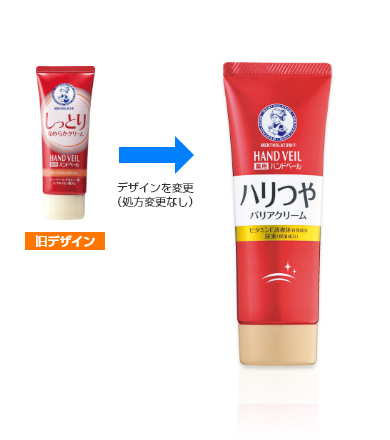 Rohto Mentholatum Hand Veil Moisture and Smooth Cream 70 g. (หลอดสีแดง เนื้อครีม เพิ่มความชุ่มชื้นให้ผิว)