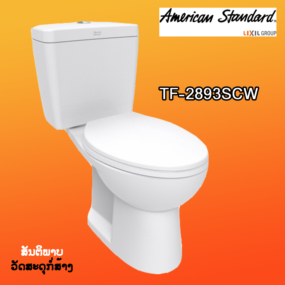 ຊັກໂຄກ American Standard TF-2893SCW-WT-0