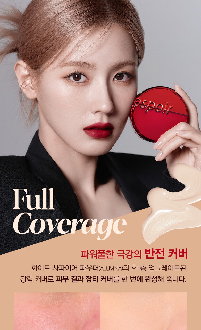 ฺEspoir Pro Tailor Be Velvet Cover Cushion SPF34 PA++ 14 g. #23 Beige
