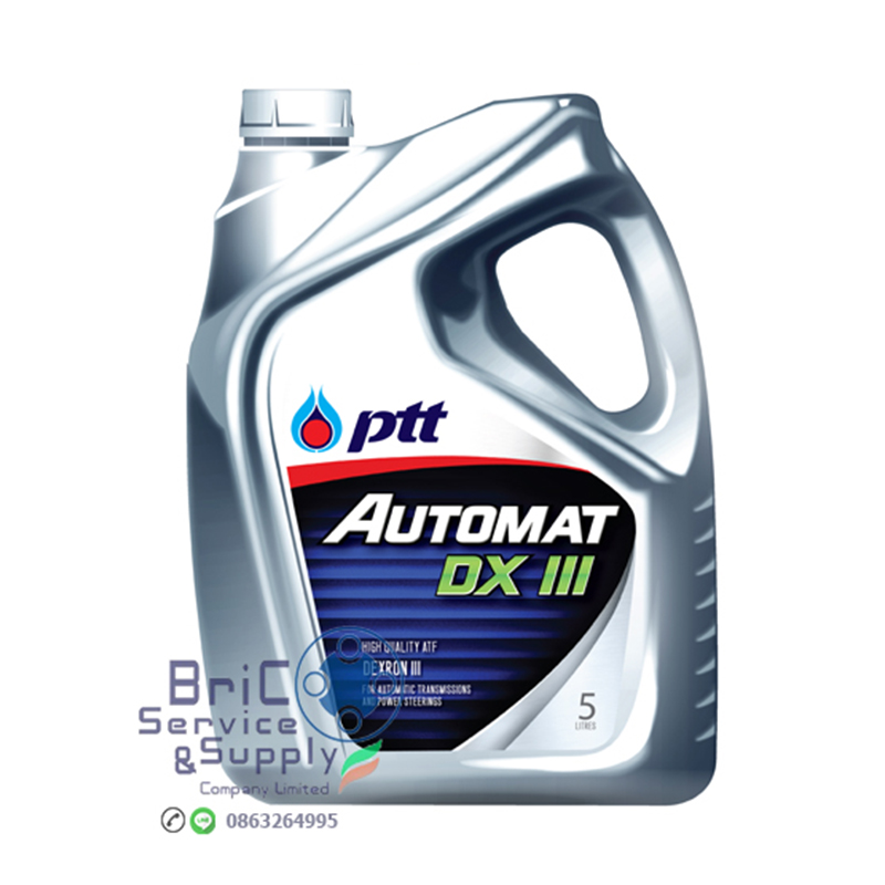 PTT AUTOMAT DX III ขนาด 5 ลิตร