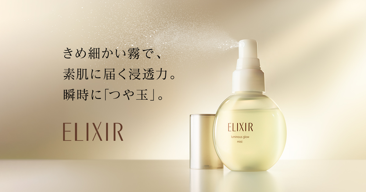 ELIXIR Skin Care by Age Luminous Glow Mist 80 ml.