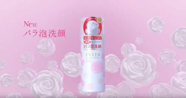 Kanebo Evita Beauty Whip Soap