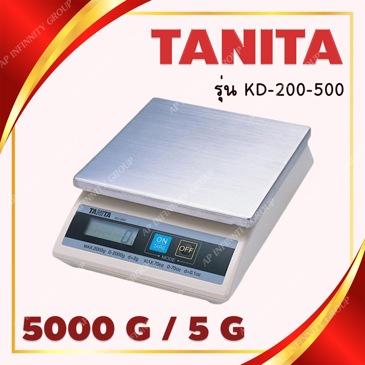 ตาชั่งดิจิตอล เครื่องชั่งดิจิตอล เครื่องชั่งแบบตั้งโต๊ะ รุ่น KD-200-500 ยี่ห้อ TANITA(5 กิโลกรัม) ค่าละเอียด 5 กรัม