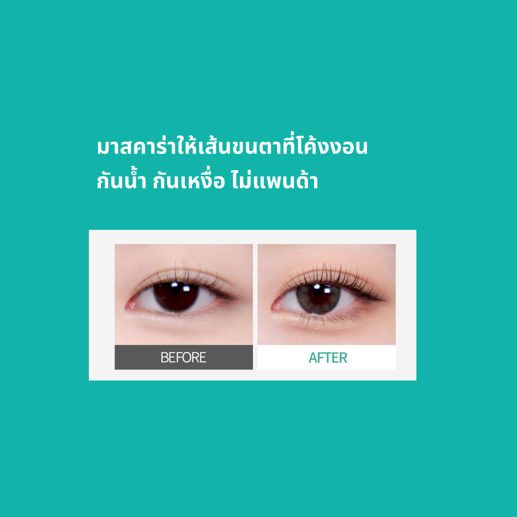 Holika Holika Lash Correcting Mascara 9 ml. #01 Hyper Curling