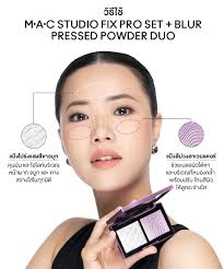 M.A.C Studio Fix Pro Set + Blur Pressed Powder Duo