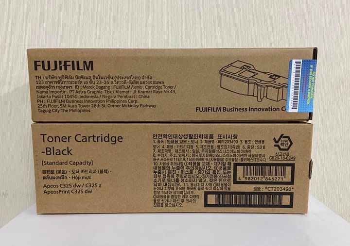 CT203490 ตลับหมึกสีดำ ของแท้ (Black Original Cartridge) C325