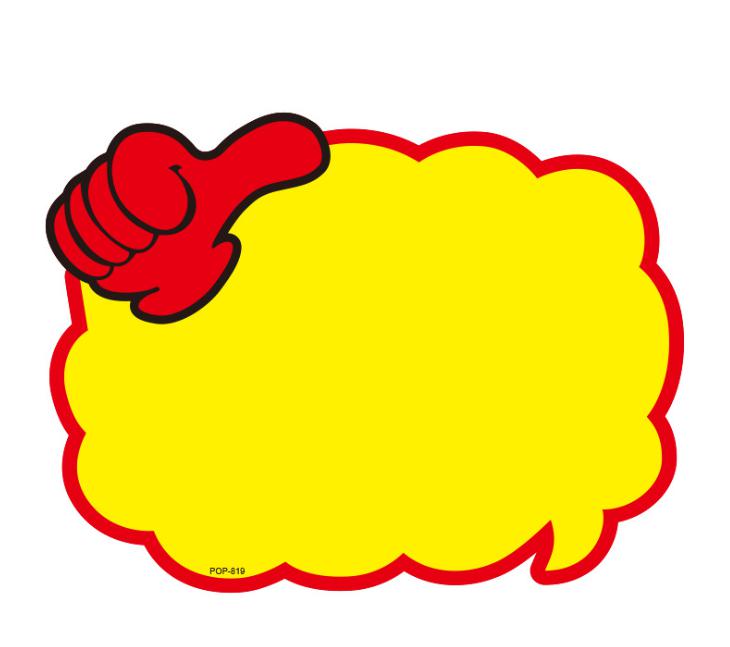 ป้ายราคา Mini SS ราคาแพ็คละ 13 บาท 1 แพ็ค มี 20 แผ่น มีรูปแบบใหเเลือก ( สินค้าพร้อมจัดส่ง ) Ohwowshop