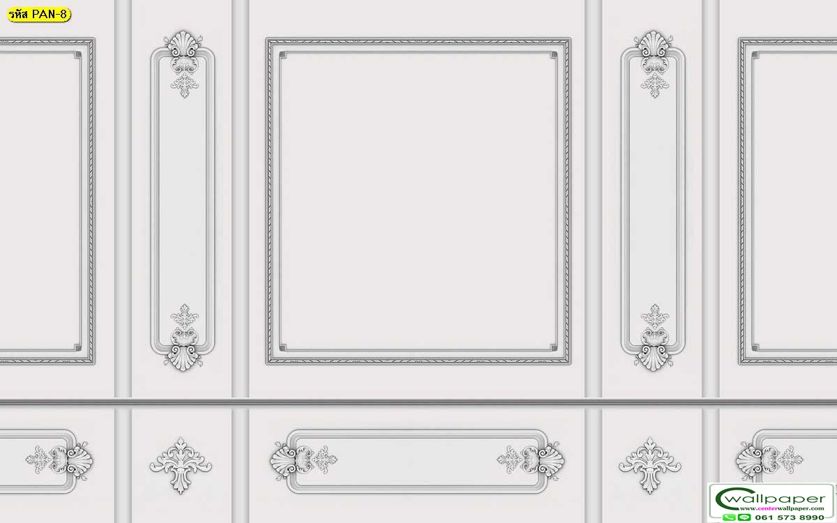วอลเปเปอร์สั่งพิมพ์ลายกรุผนัง