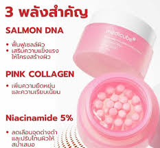 MEDICUBE PDRN Pink Collagen Capsule Cream 55 g.
