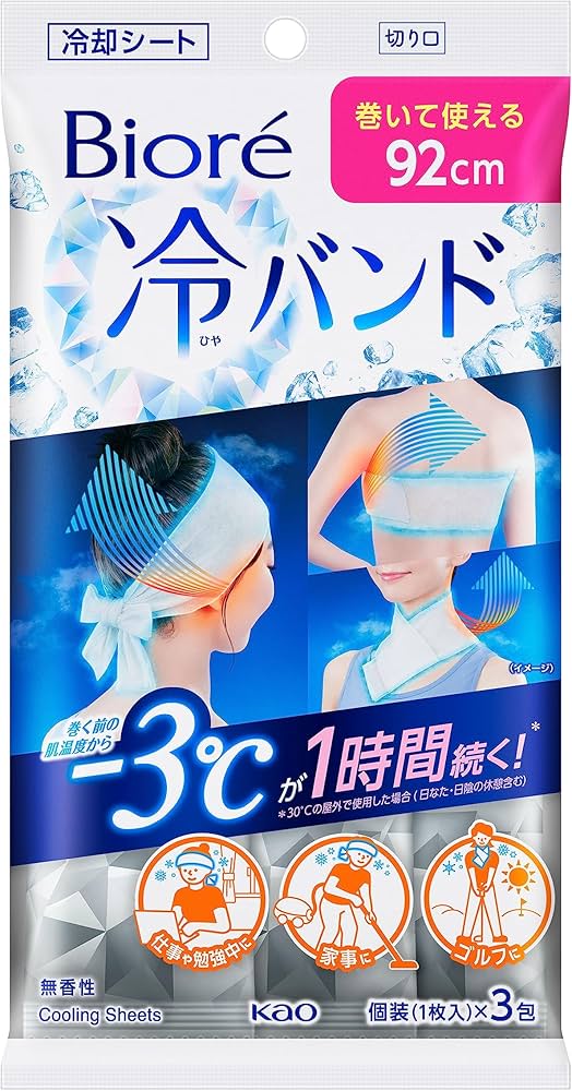 Biore Cold Band 92 cm. x 3 ผืน #Unscented