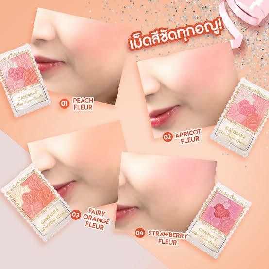 Canmake Glow Fleur Cheeks 6.3 g. #02 Apricot Fleur โทมส้มอมชมพู