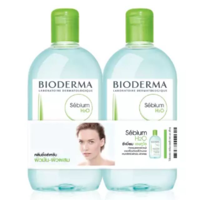 Bioderma Sebium H2O 500 ml. ขวดเขียว x 2 ขวด