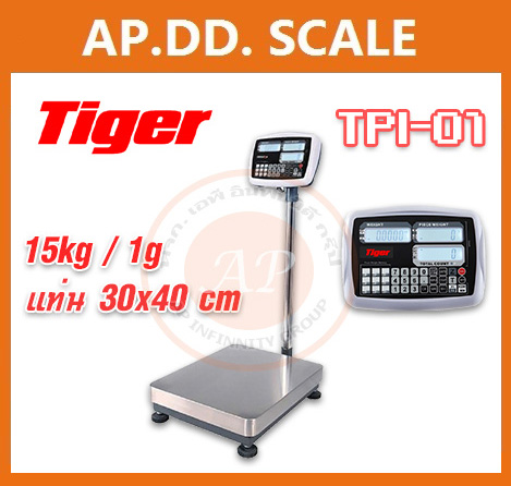 เครื่องชั่งตั้งพื้นแบบคำนวณราคา เครื่องชั่งดิจิตอล 15kg เครื่องชั่งน้ำหนัก 15กิโล เครื่องชั่งคำนวณราคา พิกัด 15kg ค่าละเอียด 1g ขนาดแท่นชั่ง 30x40cm ยี่ห้อ TIGER รุ่น TPI-01 15kg/1g