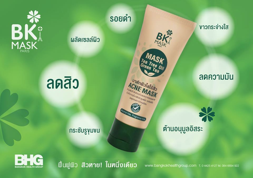 BK Acne Balancing Mask 35 g.