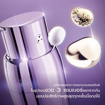 Lancome Renergie C.R.x. Triple Serum Retinol 50 ml.