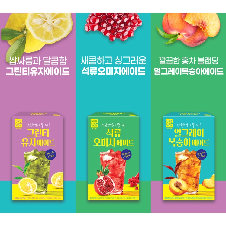 NOKCHAWON Tea Ade 15 ซอง #Pomegranate & Omija
