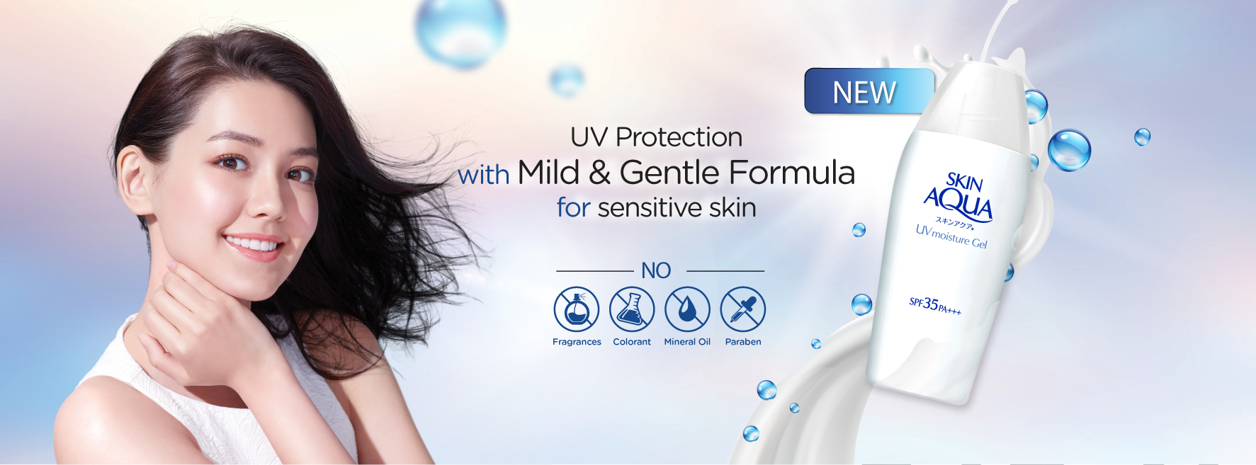 Skin Aqua Moisture UV Gel SPF35 PA+++ 110 g.