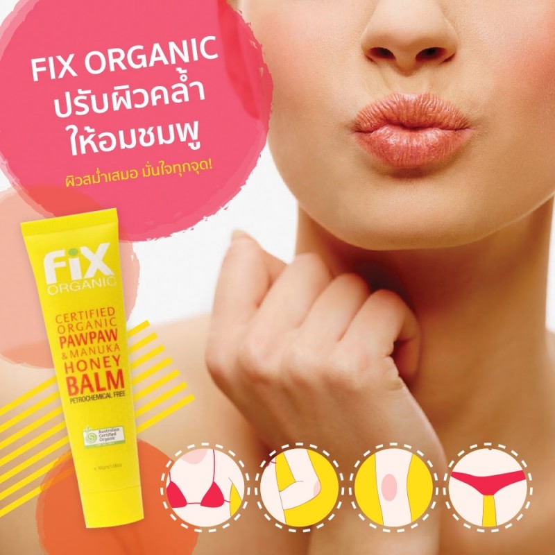 Fix Organic Paw Paw & Manuga Honey Balm 30 g.