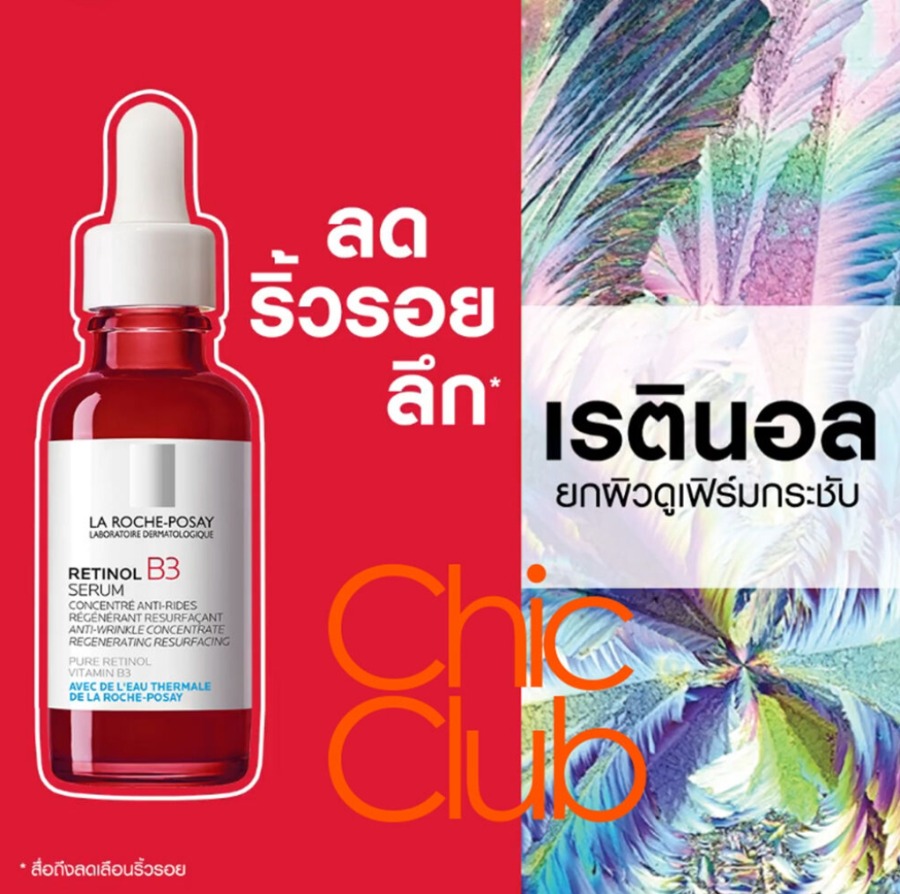 La Roche Posay Retinol B3 Serum 30 ml.