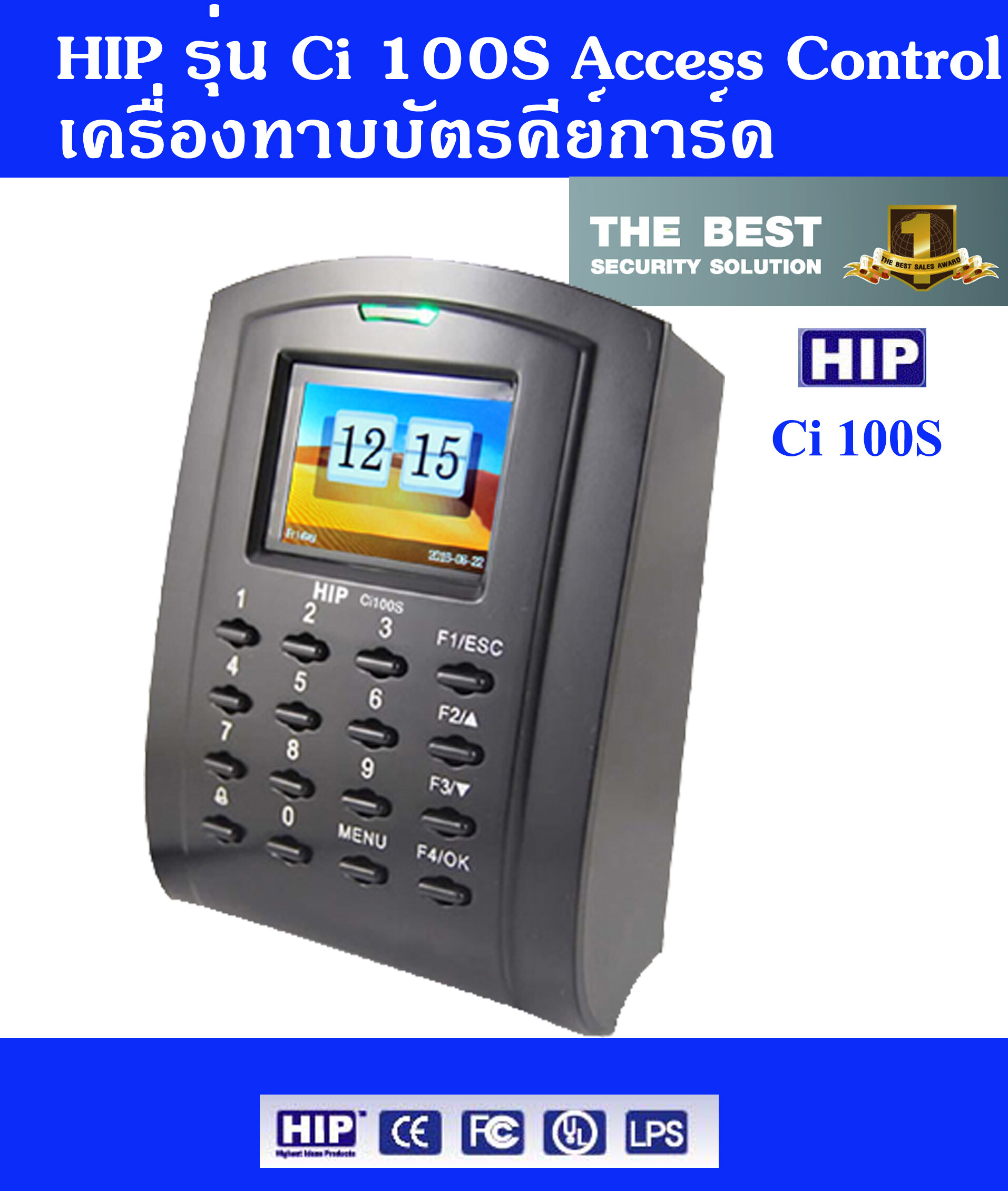 HIP Ci100S Access Control เครื่องอ่านบัตรคีย์การ์ด เปิด - ปิด ประตู ยี่ห้อ HIP