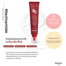 Skinpastel Prestige X5 Red GIinseng Cream 30 ml. + 10 ml.
