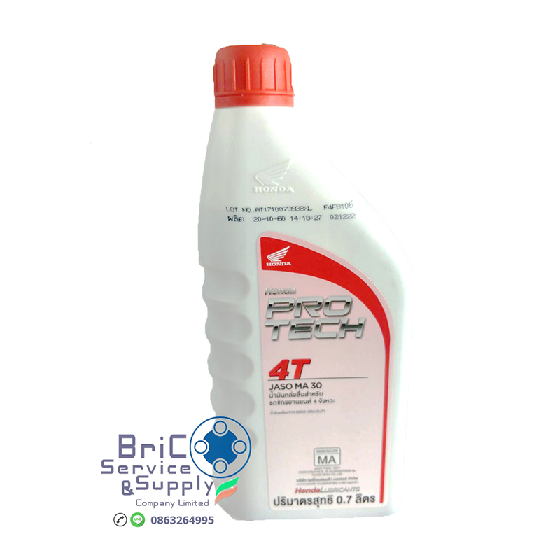 HONDA PRO TECH 4T SAE 30 ขนาด 0.7 ลิตร
