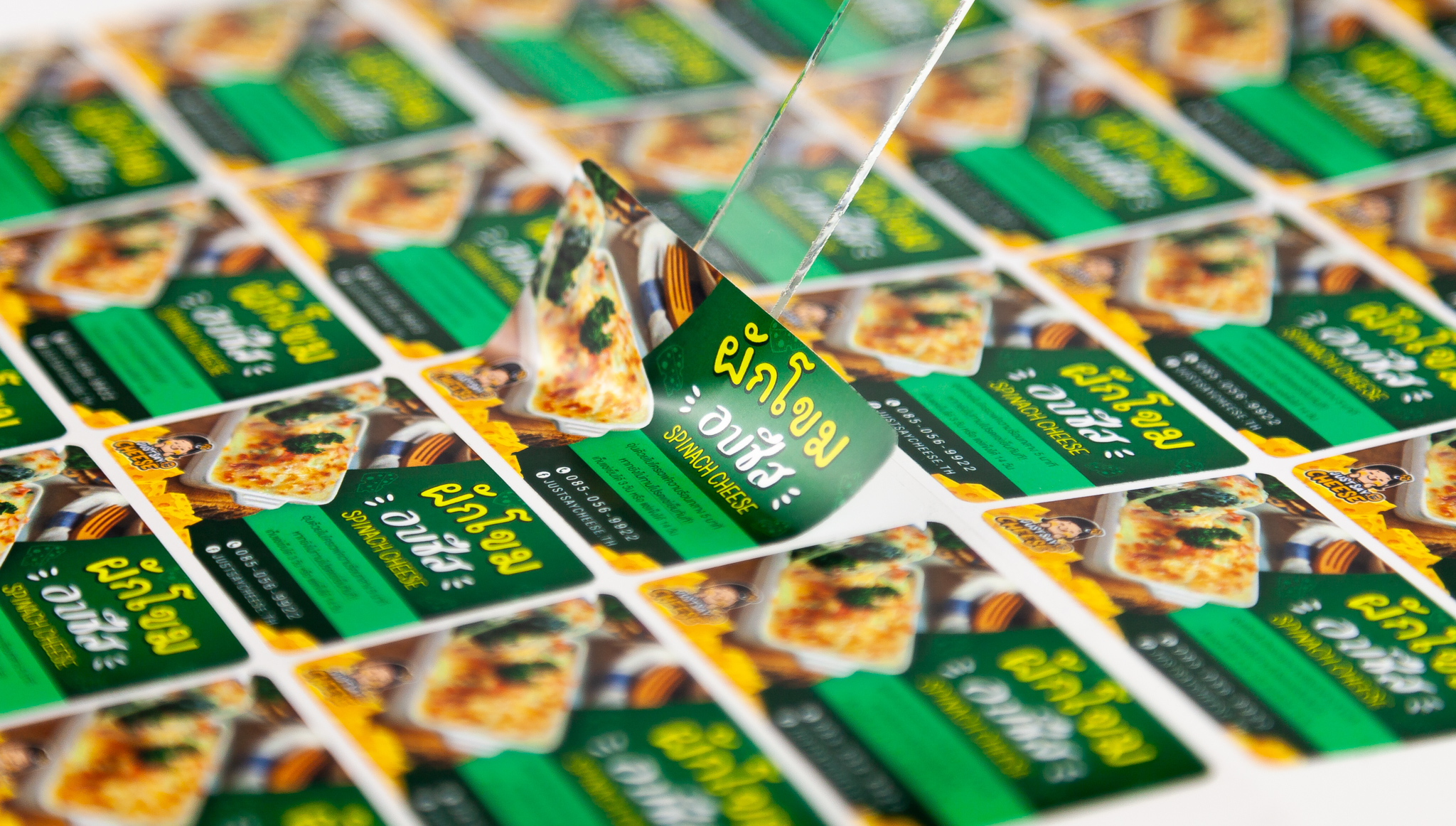 ฉลากสินค้า ทำฉลากสินค้า ใกล้ฉัน สติ๊กเกอร์ฉลากสินค้า