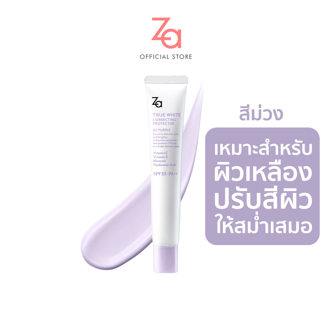 ZA True White Correcting Protector 35 g. #02 Purple