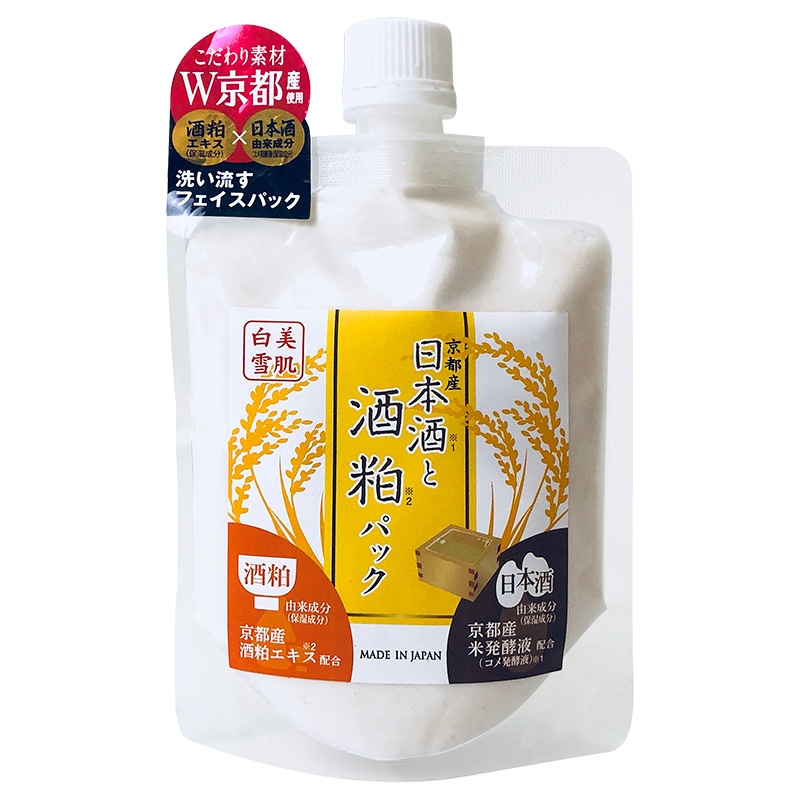 W Kyoto Sake Cake & Sake Lees Wash Off Pack 170 g.