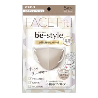Hakugen Earth Be-Style Face Fit 3D Mask 5 ชิ้น ขนาด 138 mm x 105 mm (ซองน้ำตาล หน้ากากสีน้ำตาล)