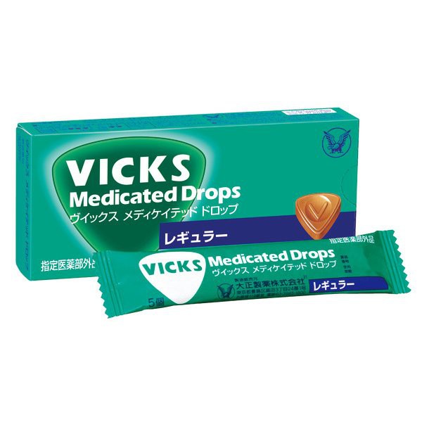 Vicks Medicated Drops 20 เม็ด (Regular Flavor)