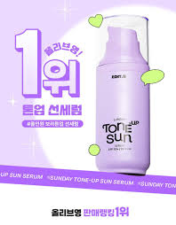 EDIT.B Sunday Tone Up Sun Serum SPF50+/PA++++ 55 ml.