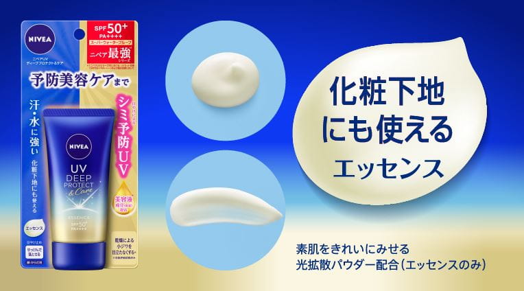 NIVEA UV Deep Protect & Care Essence SPF50+ PA++++ 50 g.