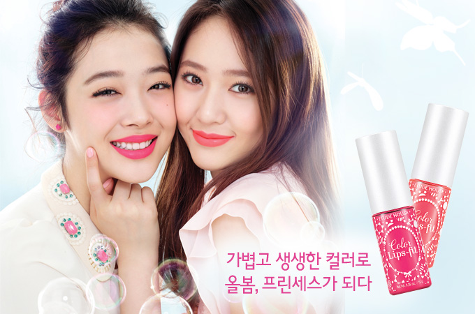 Etude House Color Lips-Fit OR201