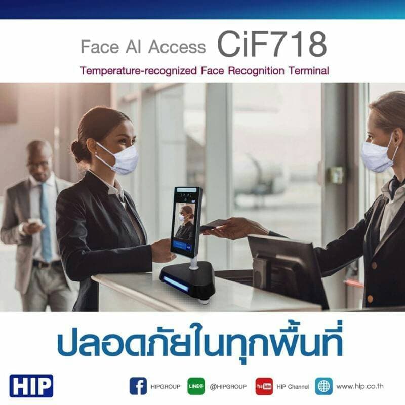 HIP Face Ai T้hermo Scan CIF718 เครื่องสแกนใบหน้า+พร้อม ตรวจวัดอุณภูมิร่างกาย (ใช้คัดกรองผู้ป่วย Covid-19)