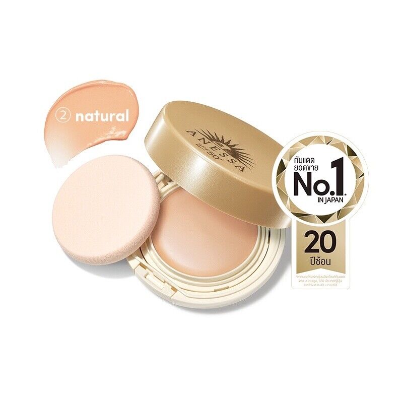 Shiseido Anessa All in One Beauty Compact 10 g. #02 Natural Shade สีปานกลาง