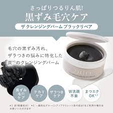 DUO The Cleansing Balm Black Repair 90 g.