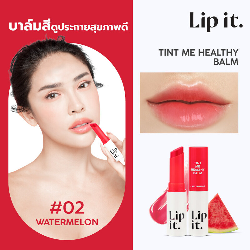 LIP IT Tint Me Healthy Balm 3 g. #02 Watermelon
