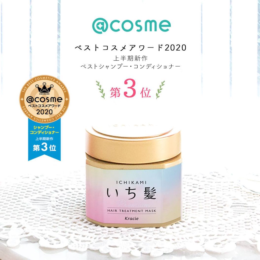 Kracie Ichikami Premium Hair Treatment Mask 200 g.