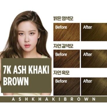 Mise en Scene Hello Bubble x Blackpink (7K Ash Khaki Brown)