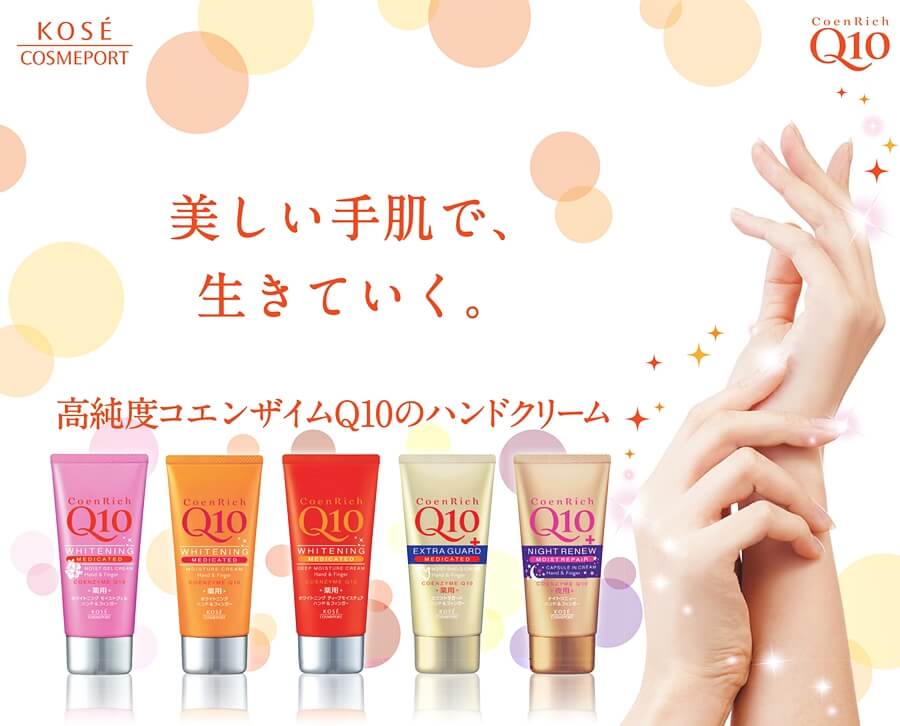 Kose Coen Rich Q10 Extra Guard Medicated Moist Shield Cream 80 g.