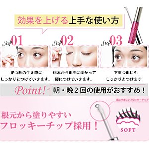 ANGFA Scalp-D Beaute Pure Free Eyelash Serum 6 ml.