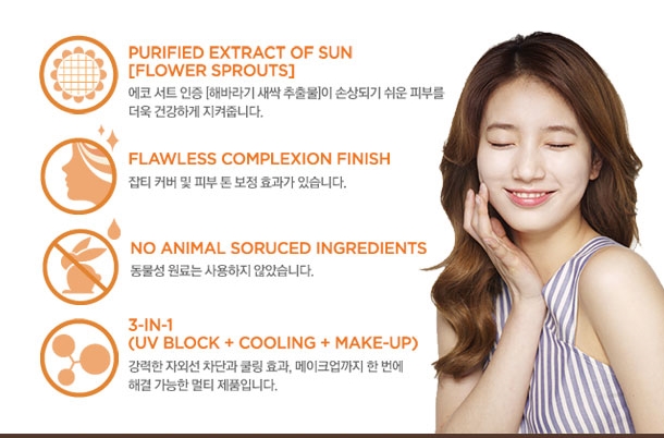 The Faceshop Natural Sun Eco Ice Air Puff Sun SPF 50+ PA+++