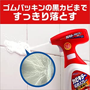 SC Johnson Kabi Killer Automatic 750 ml. รุ่นหัวฉีดอัตโนมัติ