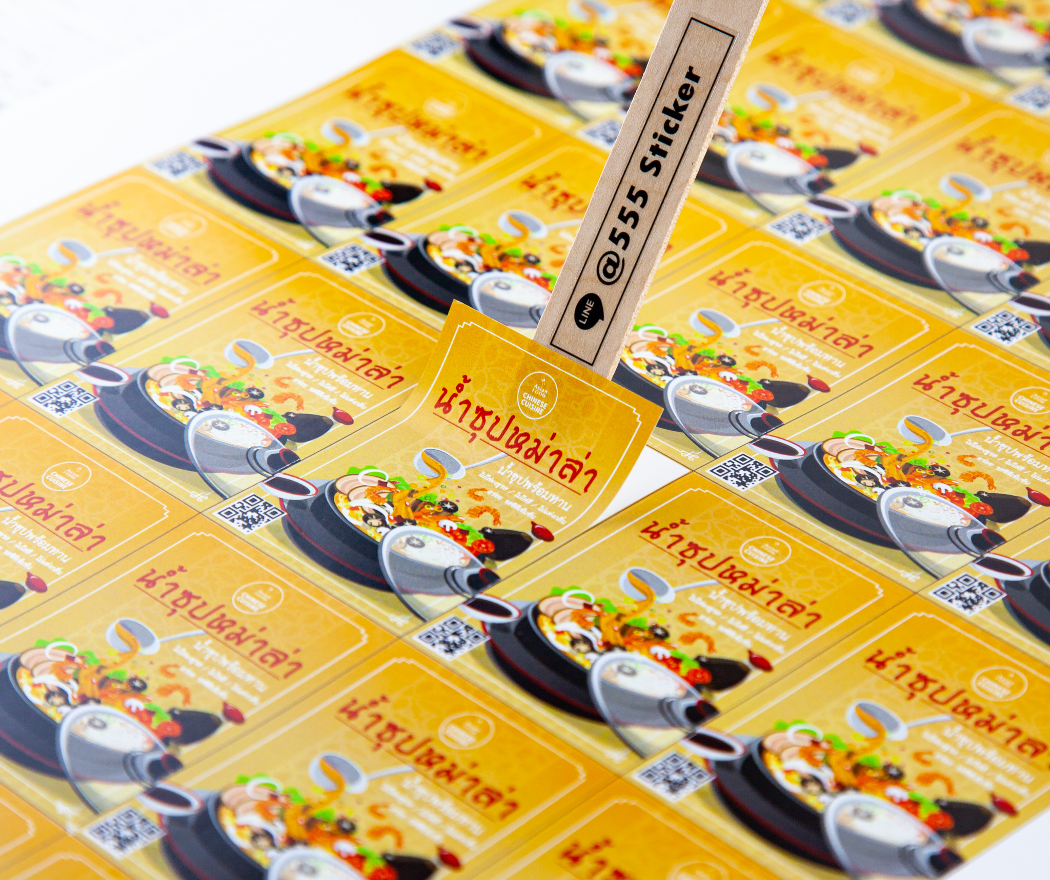 พิมพ์สติ๊กเกอร์ รับพิมพ์สติ๊กเกอร์