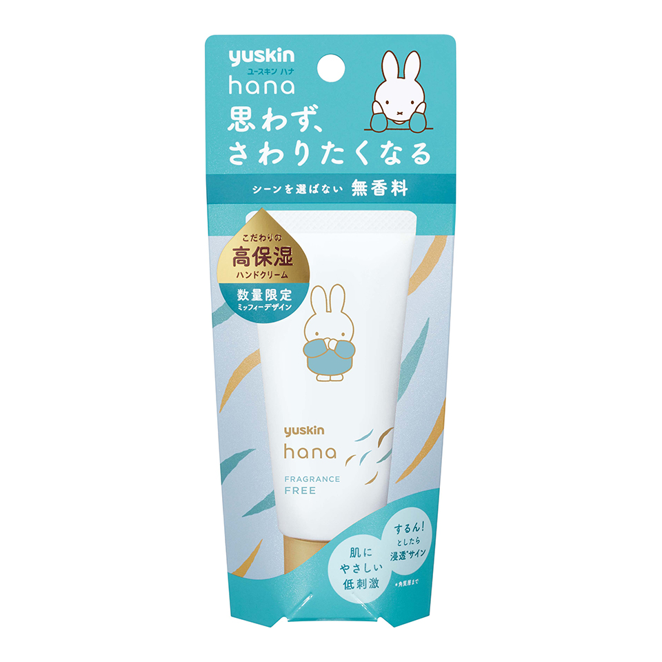 Yuskin Hana Deep Moist Hand Cream 50 ml. #Fragance Free
