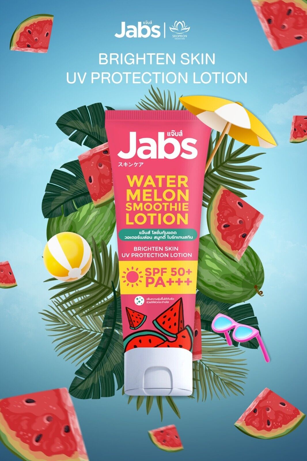 Jabs Watermelon Smoothie Lotion SPF50+ PA+++ 220 ml.