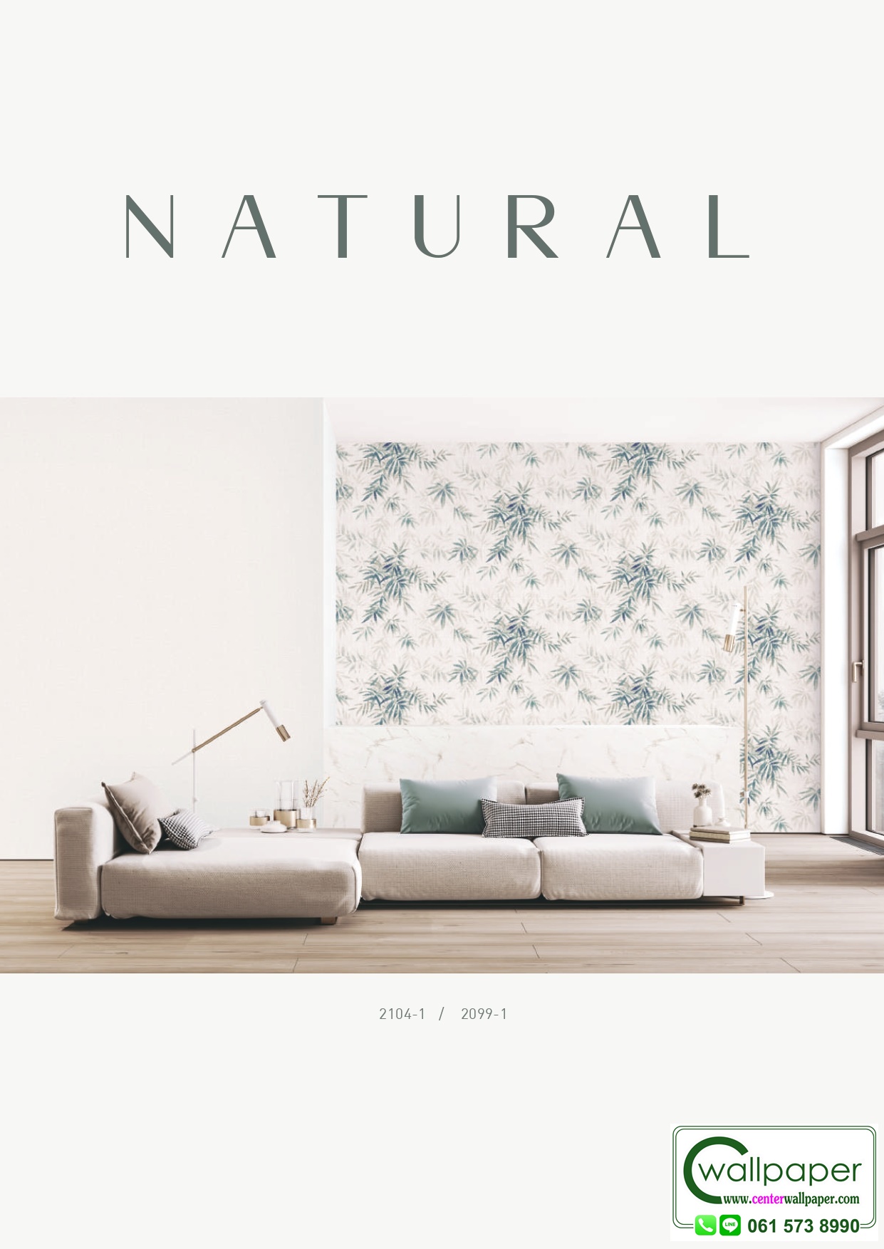 E-ROOM 2 สินค้ามาใหม่