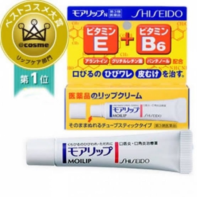 Shiseido Moilip Lip Cream 8 g.