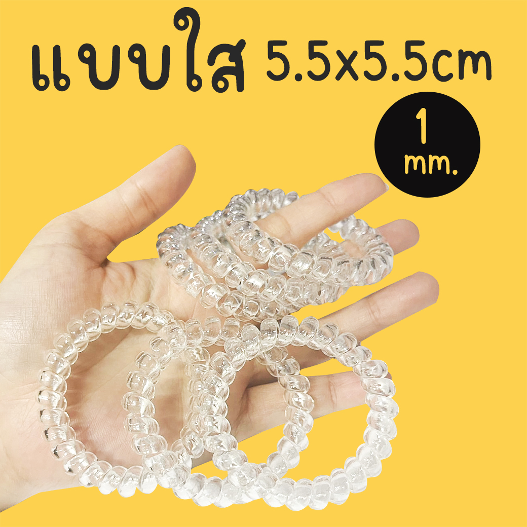 🌈ยางรัดผมแบบเกลียวใส🌈📌สินค้าเลือกสี✅พร้อมส่ง Ohwowshop ยางยืด ยางมัดผม ยางยืดรัดผมเกาหลี ยางรัดผม